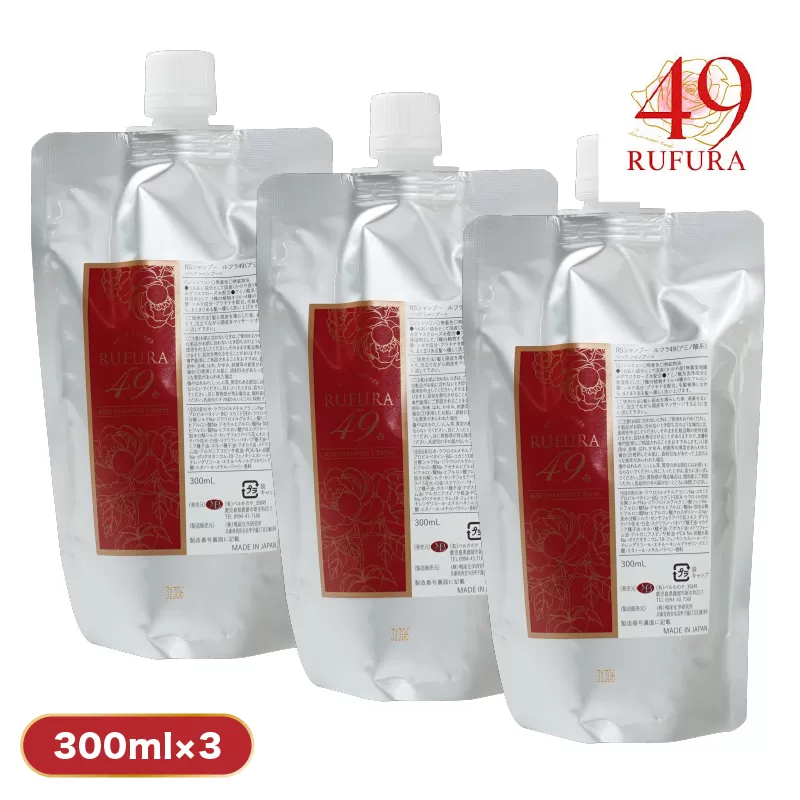 2924 【香りにこだわったオーガニックヘアケアシリーズ】RSシャンプー ルフラ49 300ml×3