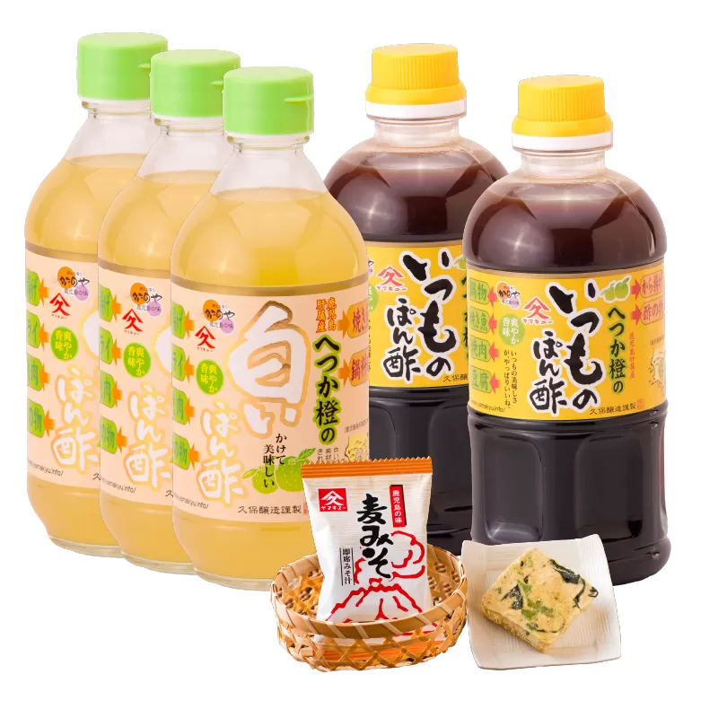 [10/1(木)より寄附金額改定予定][久保醸造]2011 へつか橙ぽん酢セット