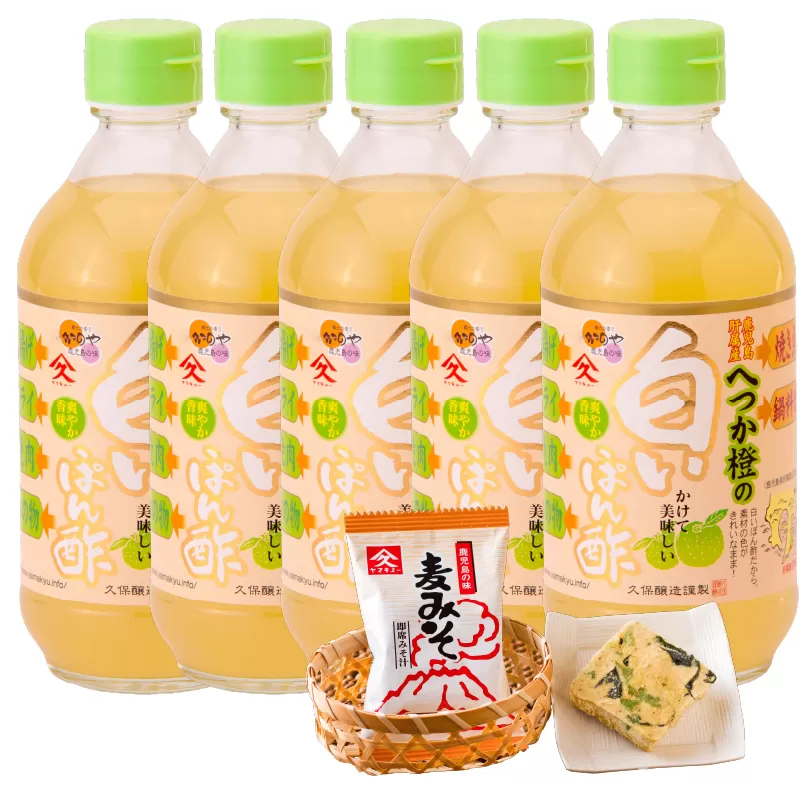[10/1(木)より寄附金額改定予定][久保醸造]2009 へつか橙の白いぽん酢400ml×5本+即席みそ汁1食