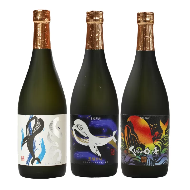 555-1 『くじら』が勢ぞろい！720ml×3本セット