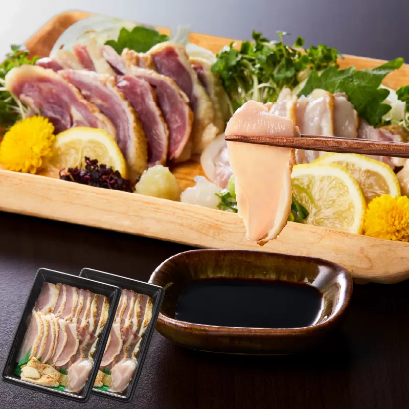 2902 唯一の国産 幻の鶏肉 シャポーン鹿児島鶏たたき（120g×2パック）