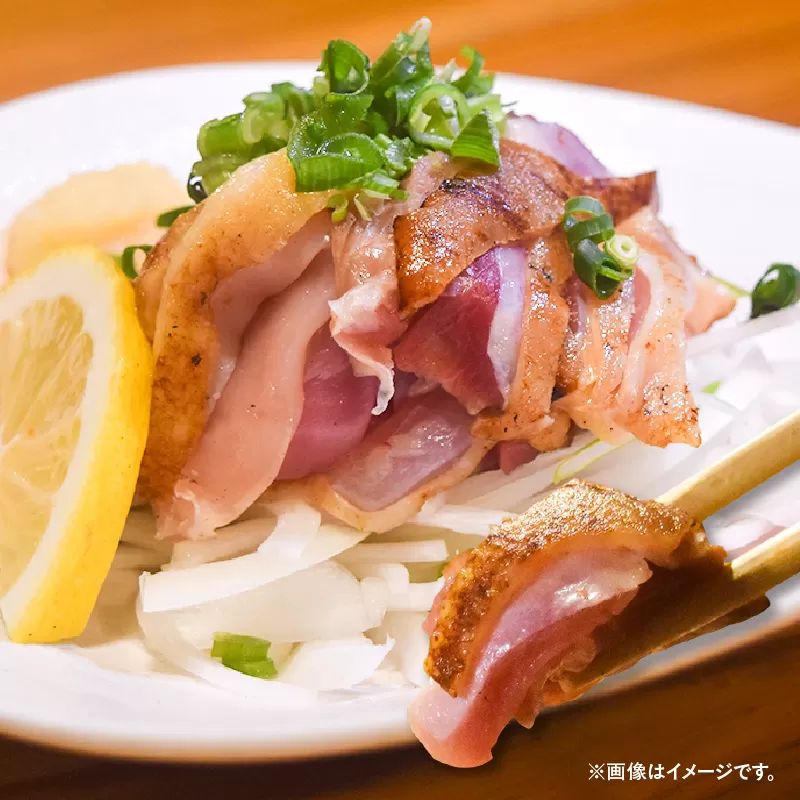 1493-1 鹿児島県産鶏のお刺身650g（もも・むねのたたき）