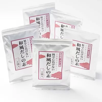 料亭に負けない本格的和風だしの素＜合計100包＞ だしパック かつお節 A6-26【1167956】_だし だしパック 鰹節 和食 無添加 調味料 美味しい 人気 送料無料
