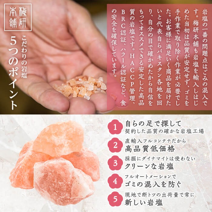 本物の 岩塩専用粉砕ミル付き！ピンク岩塩ピンク小粒(約200g)！ヒマラヤ 置物