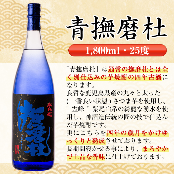 焼酎セット★焼酎処、鹿児島県産　4本セット★ 鹿児島 焼酎] | [焼酎] | [焼酎どっとねっと]