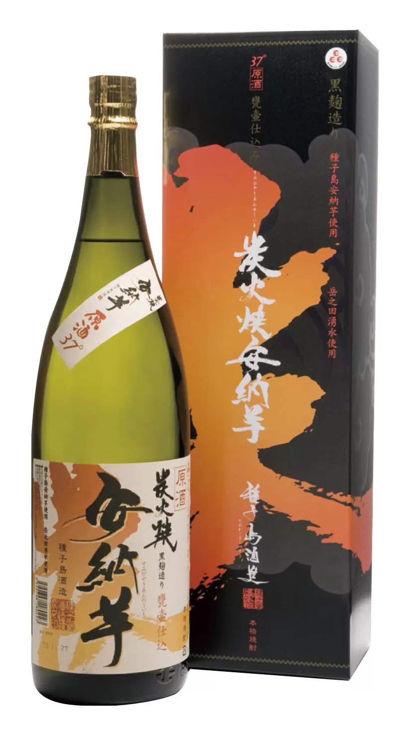 種子島酒造 種子島 芋 焼酎 炭火焼 安納芋 原酒 37度 1.8L 一升瓶　NFN348【575pt】