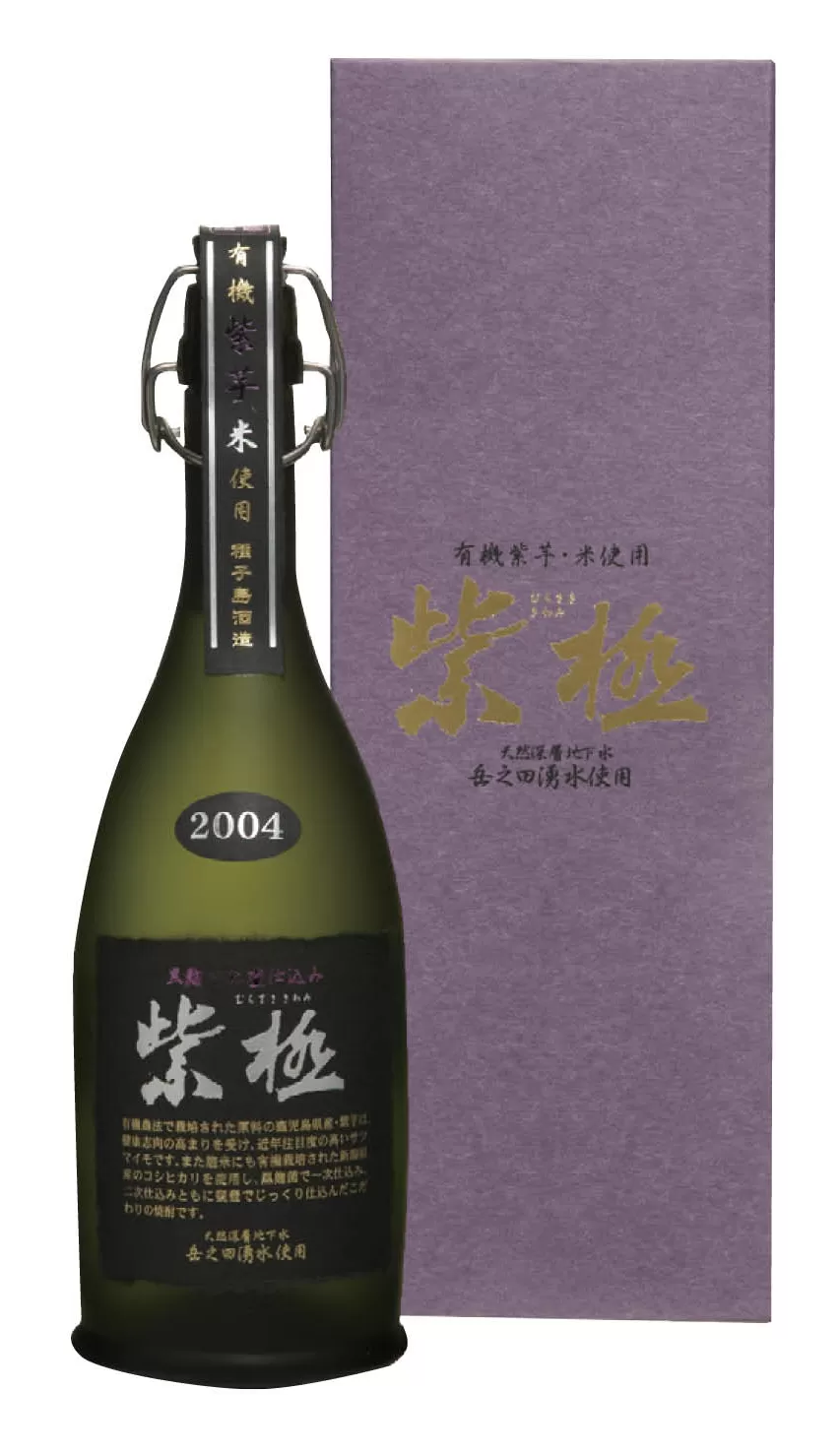 種子島酒造 種子島 黒麹 かめ壺 仕込み 紫極 (むらさききわみ) 720ml　NFN346【1050pt】