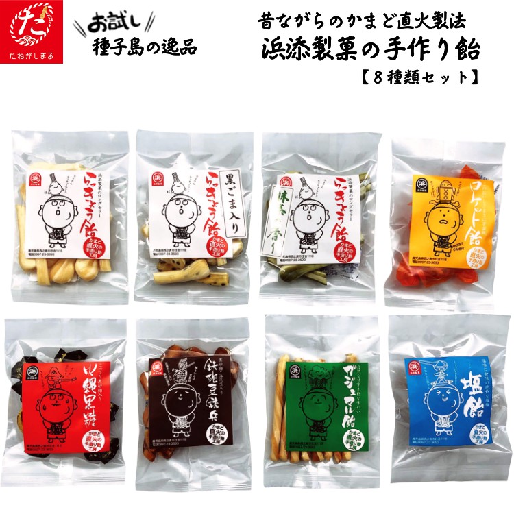 丸かまど 焼き芋販売支援 - 大阪府のその他