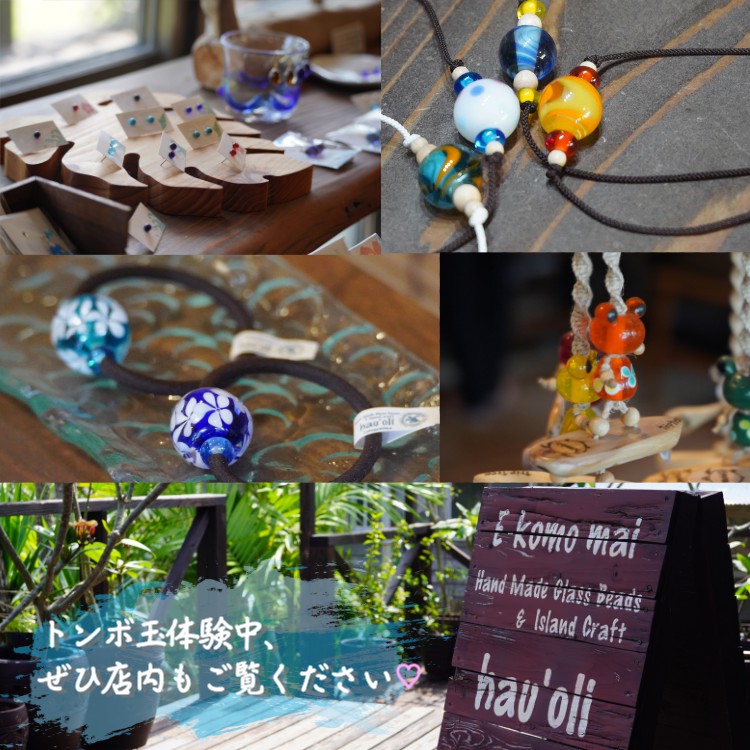 超大きいトンボ玉 ローマ時代 Q92-2