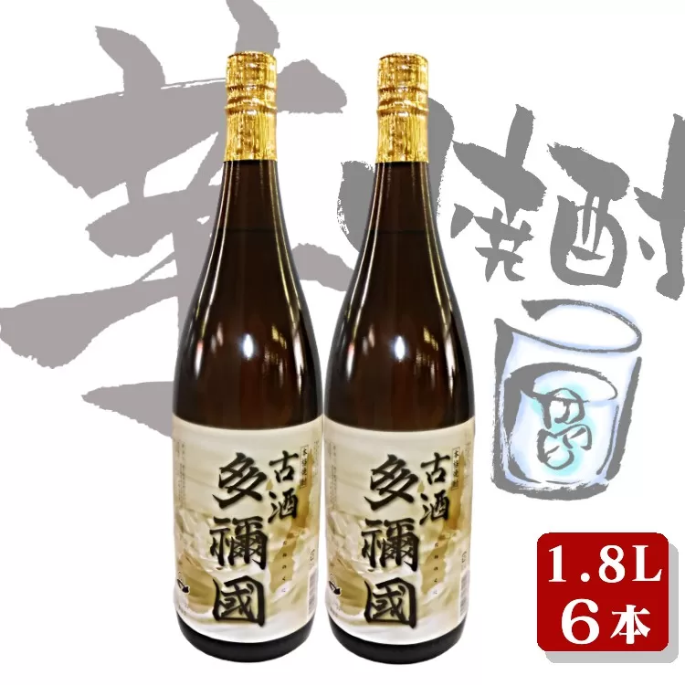 種子島 芋 焼酎 古酒 多禰国 たねのくに 一升瓶 1.8L  ×6本　NFN557【1500pt】