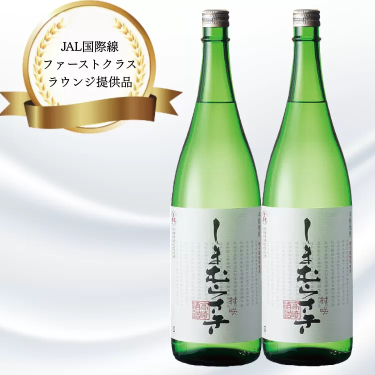 髙﨑酒造 種子島 芋 焼酎 しま むらさき 1.8L 一升瓶 2本　NFN316【600pt】
