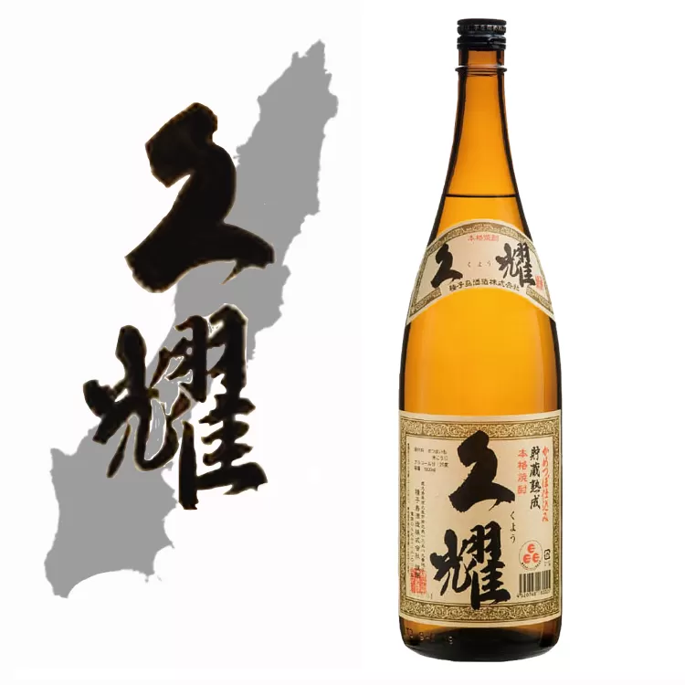 種子島 酒造 本格 芋 焼酎 久耀 (くよう) 貯蔵熟成 かめ壺仕込み 1.8L ×6本　NFN412【1500pt】