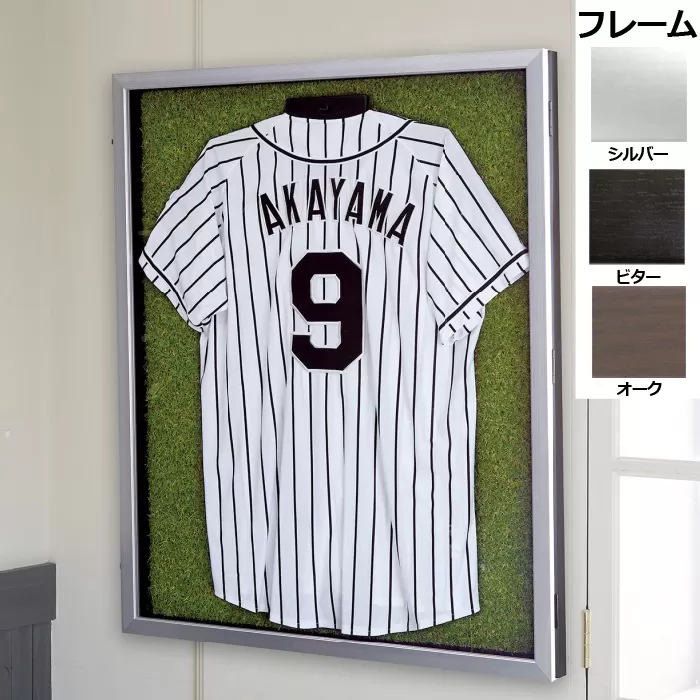 リアル人工芝 ユニフォームケース額 Mサイズ フレームカラー:オーク(濃い茶の木目調) JS-234-2 人工芝 芝 ユニフォームケース ユニフォームフレーム ユニフォーム額縁 額縁 フレーム インテリア 額 野球 サッカー ラグビー スポーツ スポーツ用品 M Mサイズ 記念 記念品 サイン サイン入り 保存 保管 飾り 置物 思い出 青春 アルナ 額 額縁 ギフト プレゼント お中元 お歳暮 お祝い 贈答用 贈答 父の日 母の日 誕生日 敬老の日 送料無料 精肉 クリスマス 大容量 簡単 冷凍 贈