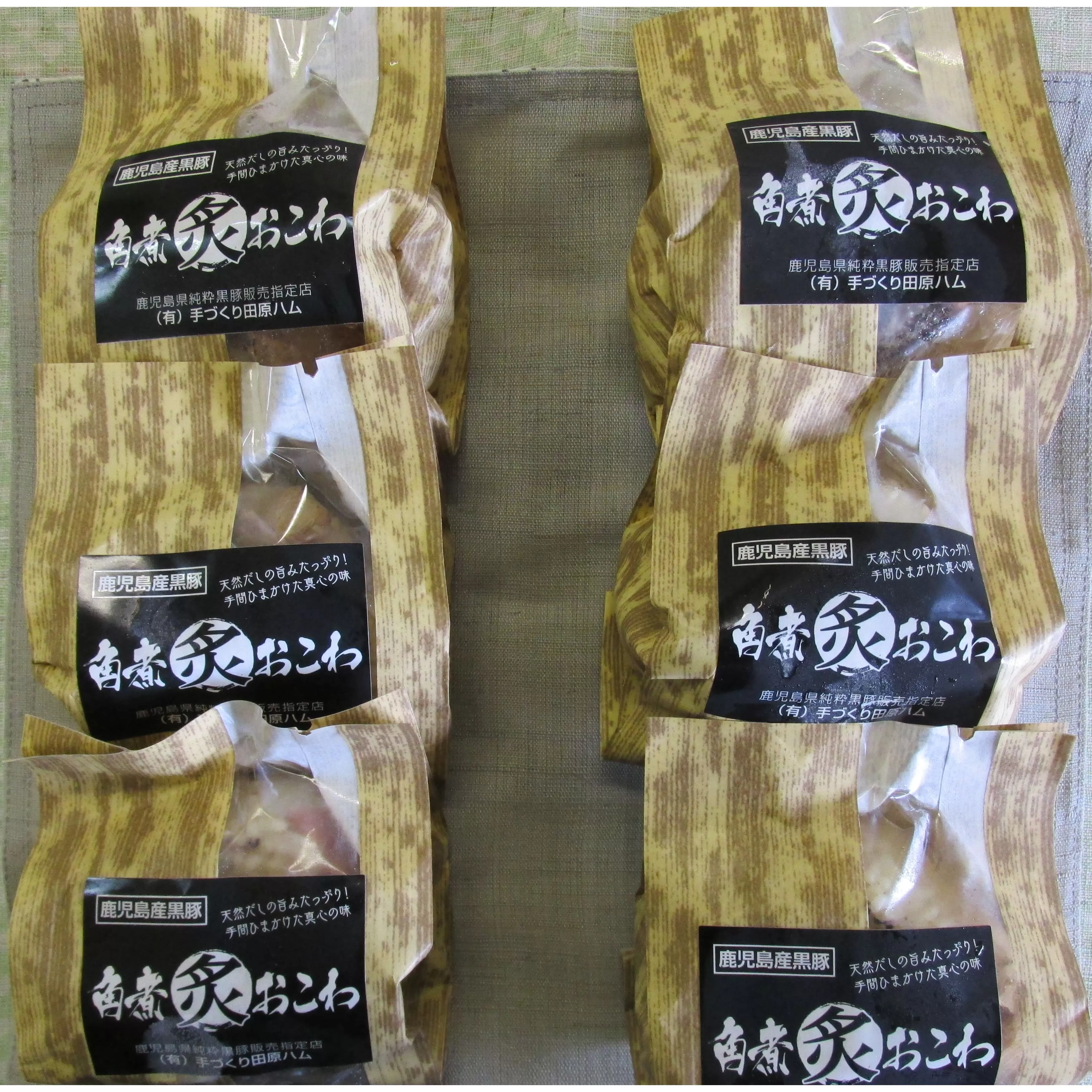 ZS-610 鹿児島産黒豚角煮炙りおこわ