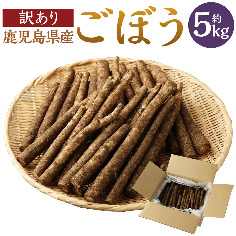 鹿児島県産　土付きらっきょう　約20キロ ラスト1☆20kg大容量！【土付き/らっきょう】シャキシャキッ