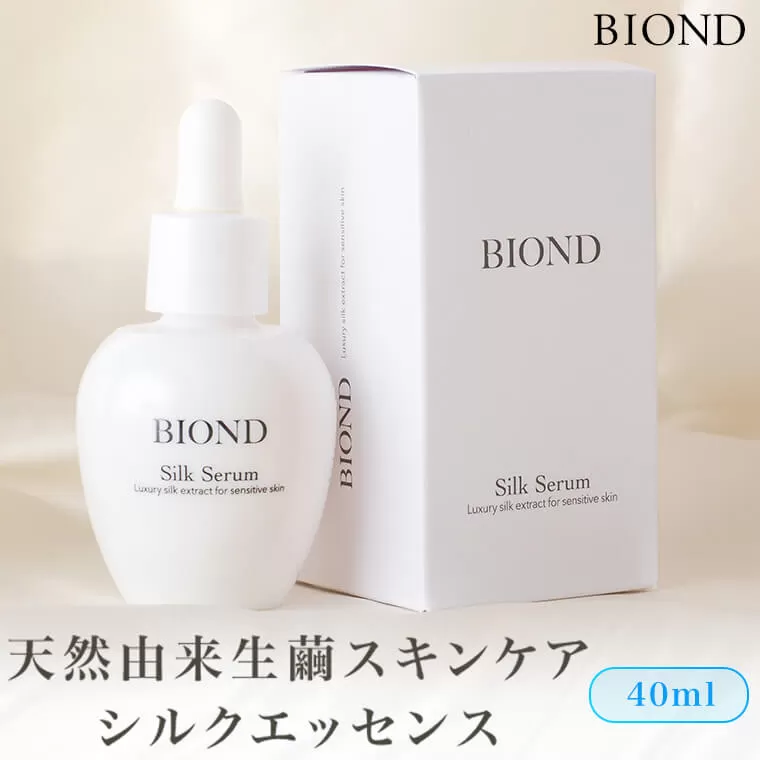 DS-601 BIOND シルク美容液 40ml 天然由来生繭スキンケア商品