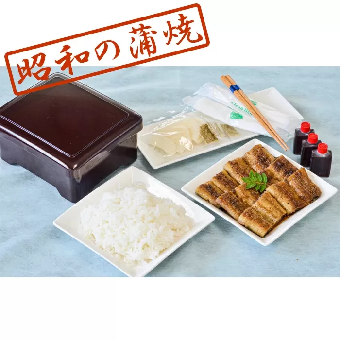 BS-030 鹿児島県産うなぎの蒲焼1尾（約120ｇ）「藤」 