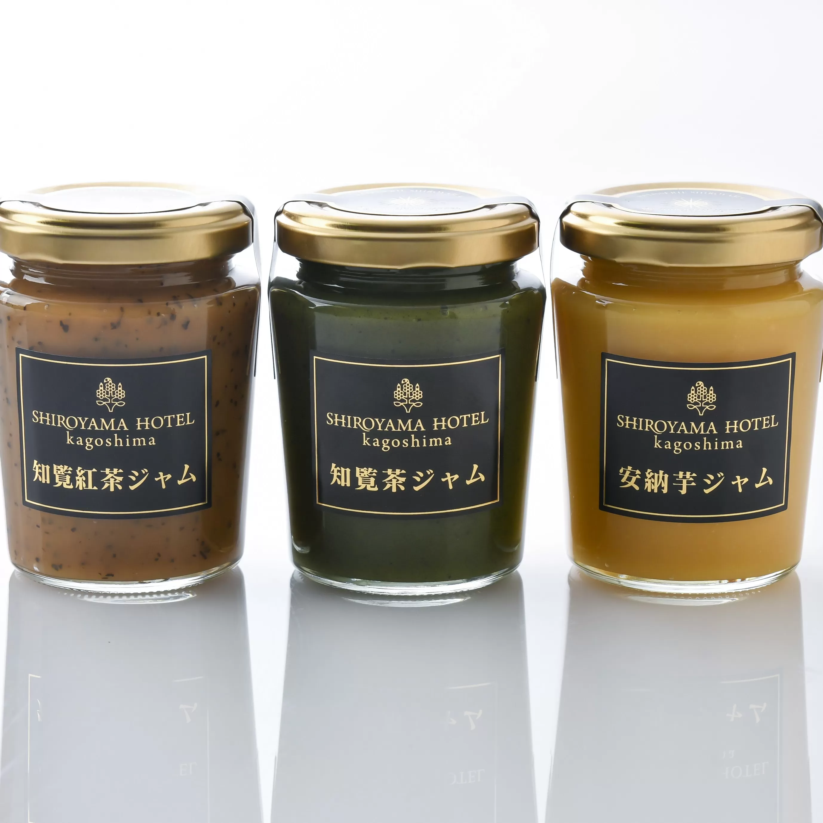 城山ホテル鹿児島　オリジナルジャム３個セット AS-0135  ジャム パン じゃむ お茶 紅茶 知覧茶 安納芋 芋 いも イモ 茶 鹿児島県産 鹿児島茶 知覧紅茶 ギフト プレゼント お中元 お歳暮 お祝い 贈答用 贈答 父の日 母の日 誕生日 敬老の日 送料無料 クリスマス 大容量 簡単 贈答用 贈り物 国産 鹿児島県 薩摩川内市 ふるさと納税 送料無料