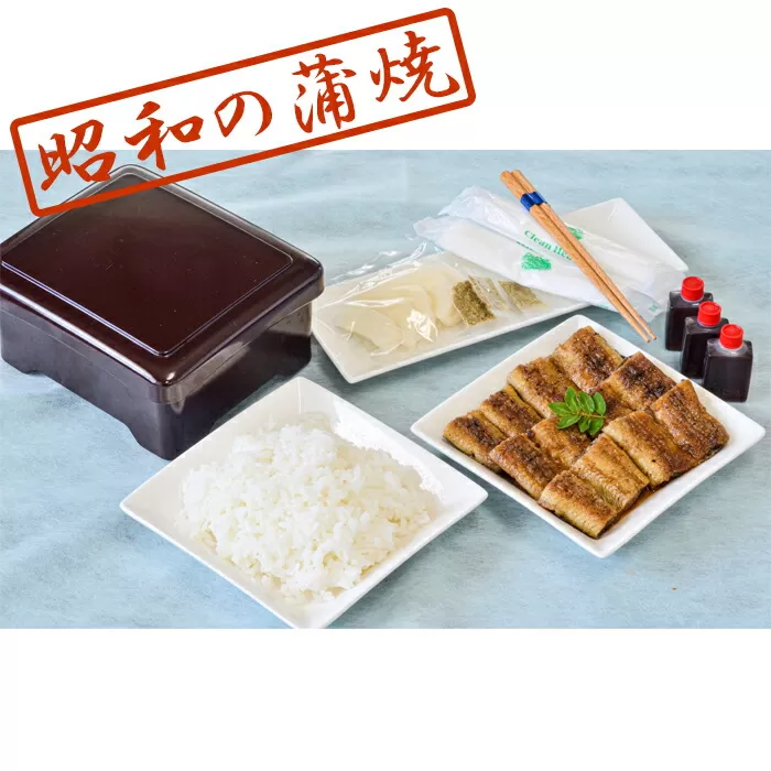BS-030 鹿児島県産うなぎの蒲焼1尾（約120ｇ）「藤」