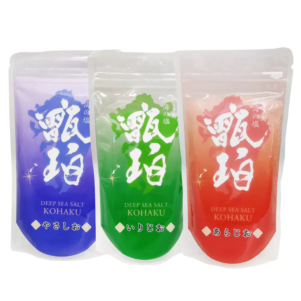 深海の塩 甑珀 3種セット やさしお あらじお いりじお 各1袋 150g 塩 ミネラル塩 国産 AS-379