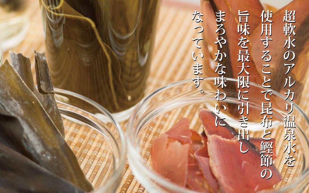 CS-606 【6回定期便】 サツマポン酢 2本×6回 毎月お届け 鹿児島屋台村