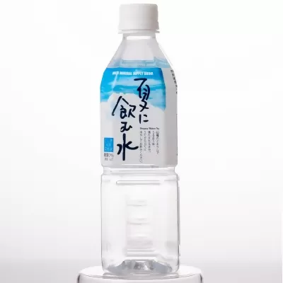 AS-8100 夏に飲む水 10L×2箱 こしき海洋深層水