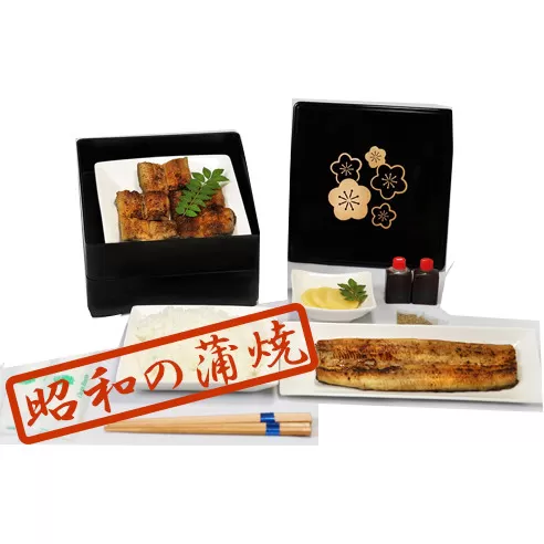 BS-907 鹿児島県産うなぎの蒲焼2尾（約240ｇ）「楓」 重箱、皿、米、秘伝のタレ、漬物、山椒、箸、おしぼり付き