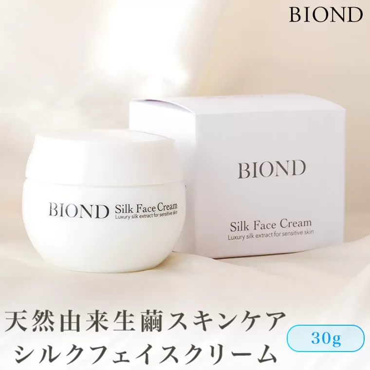 CS-506 BIOND シルク美容クリーム 30g 天然由来生繭スキンケア商品