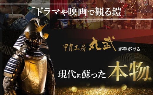 楽天市場】着用兜 セレブレーション兜 子ども用 25号 コスプレ