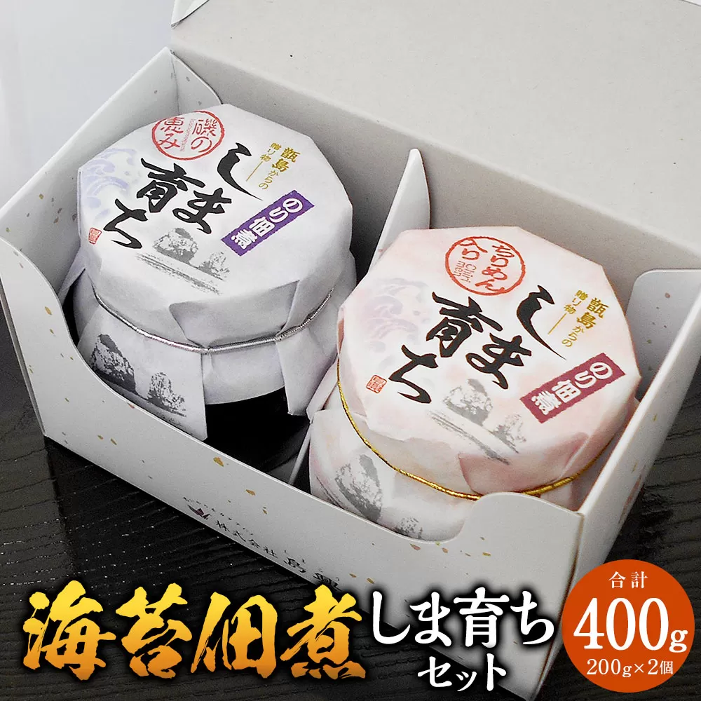 ZS-765 海苔佃煮 しま育ちセット