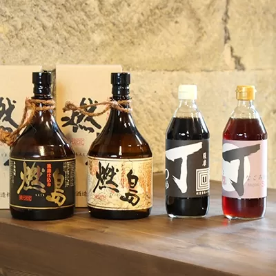 【特別販売店限定】焼酎「燃島」900ml 2本＆調味料2本セット 人気調味料 つゆ めんつゆ 酢 お酢 なごみ酢 鹿児島 南さつま市