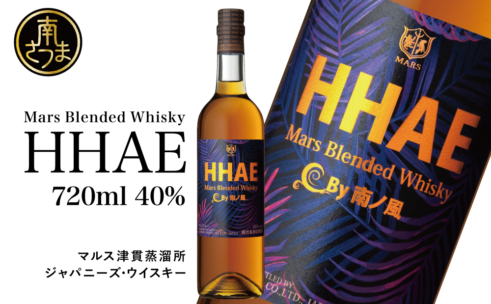 地ウイスキー】本坊酒造 マルス 津貫蒸溜所 オリジナル