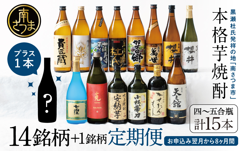 芋焼酎通販】赤兎馬 720ml/1800ml - いそべ酒店