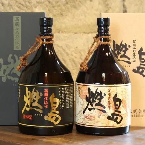 [特別販売店限定]焼酎「燃島」1.8L 2本セット 鹿児島 南さつま市 芋焼酎 ギフト 贈答用 贈り物 鹿児島 南さつま市