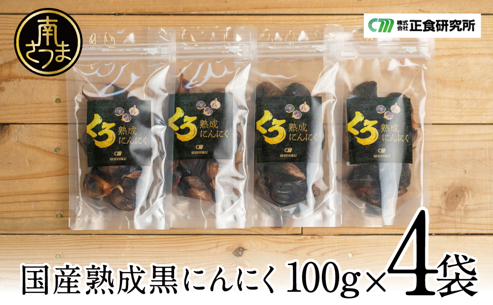 熟成黒にんにく3キロ食品衛生責任者許可あり 熟成黒にんにく3キロ食品衛生責任者許可あり - その他 加工食品