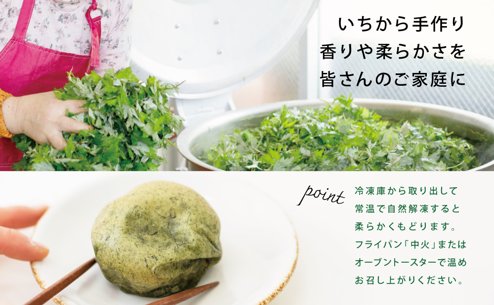 冷凍】餅 よもぎもち 約1.8kg ( 300g×6パック ) こもち 小餅 お
