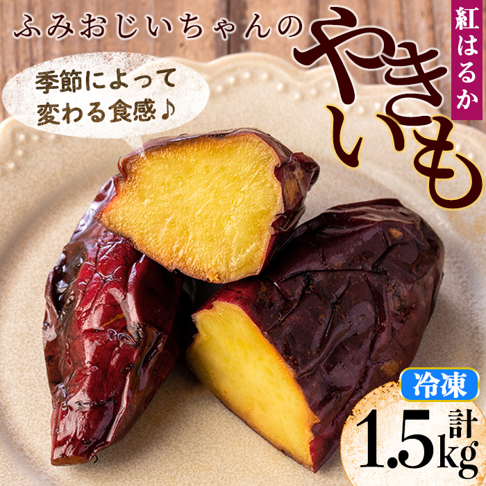 さつまいも。様 ②制作費ページ 訳あり 熟成 紅はるか 5kg さつまいも 芋 サツマイモ 土付き