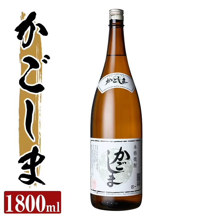 a908 本格芋焼酎 かごしま 25度(1800ml)【カジキ商店】酒 焼酎 本格芋焼酎 本格焼酎 芋焼酎 1800ml 一升瓶 米麹