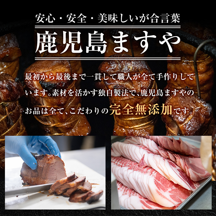 a010 鹿児島黒豚「短鼻豚」無添加ソーセージ4種詰め合わせ