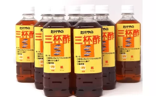 No.1158-2 三杯酢8本セット