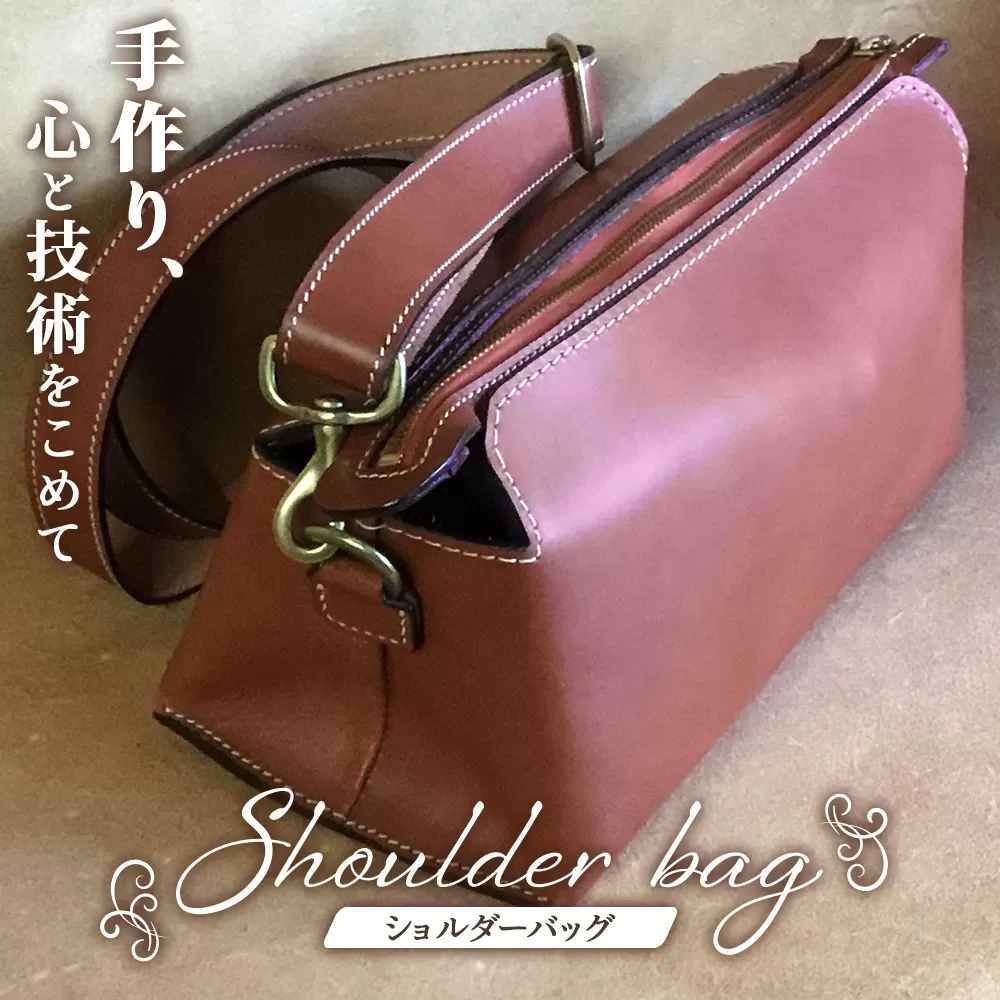 ショルダーバッグ レディース BA7406 |ショルダーバッグ ビジネスバッグ レディース 職人 手作り 皮製品 バッグ 日本製 南大隅町 おすすめ 重厚 人気