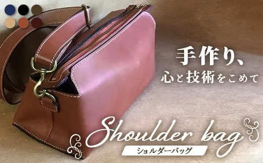 【 職人仕立て 】 ショルダーバッグ レディース 6色から 選べる カラー BA7406 ｜ショルダーバッグ ビジネスバッグ レディース 職人 手作り 黒 こげ茶 赤茶 ネイビー キャメル ワインレッド 皮製品 バッグ 日本製 南大隅町 おすすめ 重厚 人気