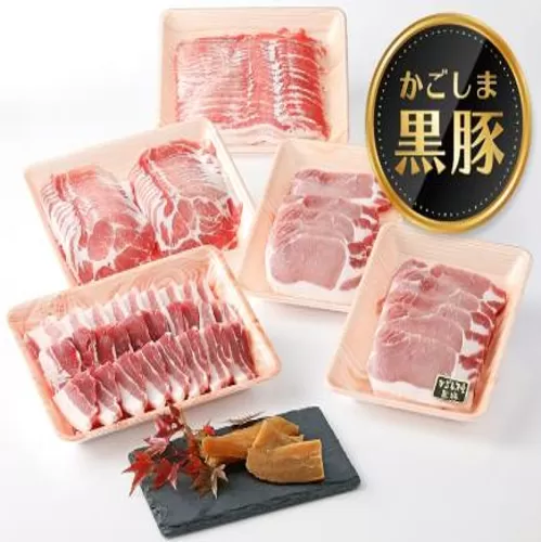 特選黒豚大盛セット(約2.5kg)＋干し芋(約320g)付き【和田養豚】