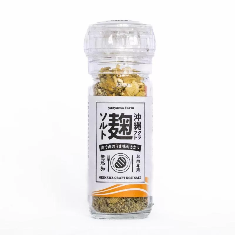 沖縄クラフト麹ソルト 3種詰め合わせセット | 沖縄県 石垣市 石垣島 南国 塩 ハーブ クラフトソルト 無添加 月桃 島唐辛子 島胡椒 ピパーツ 琉球ハーブ セット 調味料