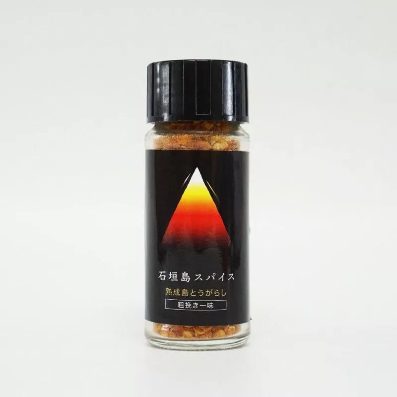 石垣島スパイス 熟成島唐辛子 7種詰合せセット | 沖縄県 石垣市 石垣島 南国 スパイス 島唐辛子 麹 調味料 肉 魚 麺 とうがらし ペースト オリーブオイル ギフト
