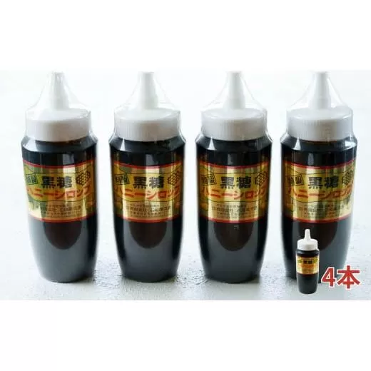黒糖ハニーシロップ 500g入×４本・石垣島産【 沖縄県 石垣市 ソース シロップ トッピング スイーツ 黒糖 蜂蜜 はちみつ 黒蜜 ハニー お菓子 甘味 】SI-55