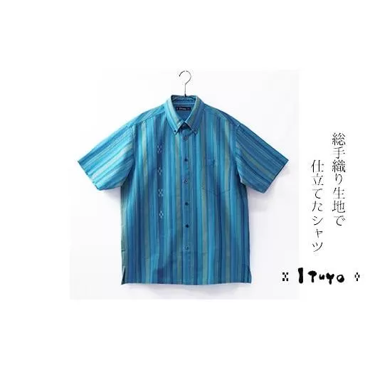AZ-85 みんさー織 総手織りボタンダウンシャツ(ニライカナイBL)LLサイズ