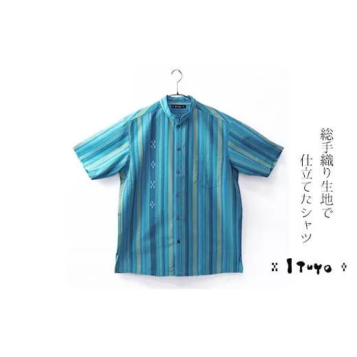 AZ-80 みんさー織 総手織りマオカラーシャツ(ニライカナイBL)Mサイズ