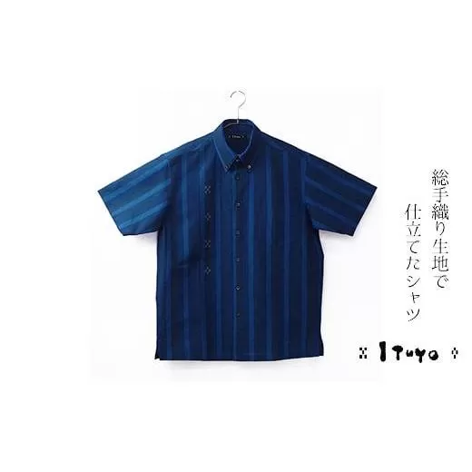 AZ-76 みんさー織 総手織りボタンダウンシャツ（藍ストライプ）LLサイズ