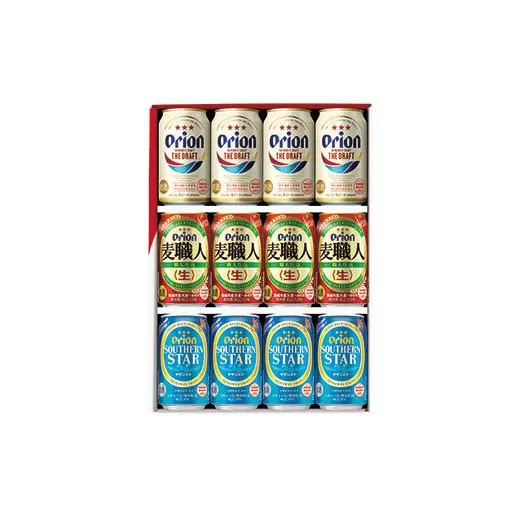 オリオンビール 3種詰合せセット (ザ・ドラフト、麦職人、サザンスター) J-22